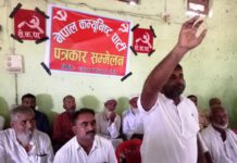 प्रभु साहले दलालको पार्टी बनाउने खोज्यो पूर्व सभासद जायसवाल