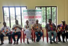 सामुदायिक विकास कार्यक्रमको अनुगमन कार्यक्रम संपन्