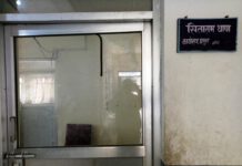 कार्यालय प्रमुख थापा महिनौ देखि लापता हुदा सेवाग्राही मार्कामा