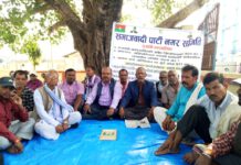 वार्ता असफल भयो :अध्यक्ष यादव