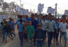 प्र अ माथि कार्यवाहीको मांग गर्दै प्रदर्शन