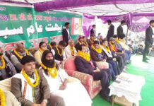 साली समधी घरवाली बाला पार्टीबाट अधिकार स्वतंत्रता मिल्दैन : डाक्टर राउत