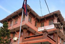 गौर नगरपालिकाले गरे बज्जिका भाषा समावेश