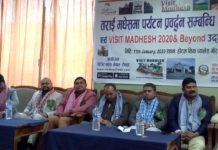 मधेश भ्रमण नगरे नेपाल भ्रमण अधुरो हुने राज्य मन्त्री मण्डल