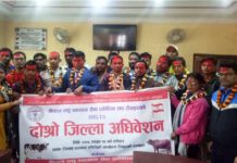 नेपाल पशु स्वास्थ्य सेवा प्राविधिक संघको जिल्ला अधिवेशन संपन्न