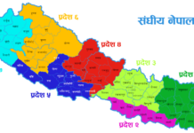 स्थानीय तहमा राहत कम प्रचार बढ़ी, लिनेको सामजिक बेइज्जती गराउँदै जनप्रतिनिधि