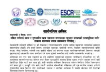 जनतालाई भोकमरीवाट बँचाउन राहतस्वरुप वितरण गरिने खाद्यान्नको गुणस्तरमा सर्वत्र एकरुपता कायम गर्न मागँ