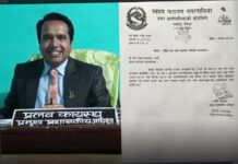 सवै कार्यपालिका सदस्यहरुलाई सुसुचित गर्दैै नगरसभा गर्न लागेको :– अधिकृत कायस्त