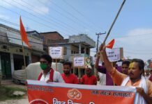 प्रधानमंत्रीले माफी माग्नु पर्ने भन्दै हिन्दू परिषद्ले गरे प्रदर्शन