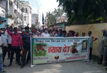 हत्याराको कार्यवाहीको मांग गर्दै गौरमा प्रदर्शन