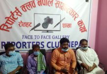 एसपी खड़क सहित ६ जना प्रहरी माथि जाहेरी दर्ता