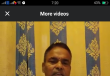 सव भन्दा असफल र मुर्ख सांसद अनिल झा हो :- प्रमुख मुखिया