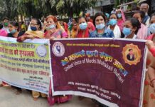 सांसद झा को विरुद्ध महिलाहरु सड़कमा आउने ,युवाहरु पुतला जलाउने