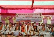 सभ्य र भव्य रुपमा जसपाको शुभकामना आदान प्रदान कार्यक्रम सम्पन्न