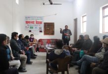 आसमान नेपाल द्धारा राजपुर नगरपालिकामा पहिलो पटक संघ संस्थाहरुको समन्वय बैठक सम्पन्न ।