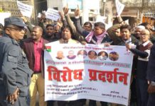 किसानको माग सम्वोधन गराउन समाजवादी युवा संघको प्रदर्शन