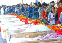 गौर घटनाको पुग्यो १४ वर्ष