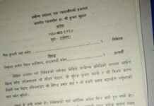 निर्वाचन आयोगको निर्णय कार्यन्वयन नगराउन सर्वोच्च अदालतको आदेश