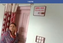 अनियमितता गरेको भन्दै हाकिमलाइ कोठा मै थुने उपमेयर