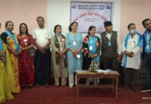 मानव अधिकार शिक्षा सम्मान कार्यक्रम सम्पन्न