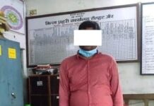 खरिद गरिएको विल हुदा हुदै ४० किलो चाँदी सहित एकजना पक्राउ