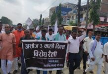 संविधान दिवसको अवसरमा कतै विरोध त् कतै स्वागत