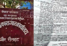 जेलरको सहयोगमा गौर कारागारमा नाइकेको गुण्डाराज , बन्दिहरुमा त्रास