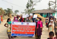 लैंगिक हिंसा विरुद्ध १६ दिने अभियान भए शुरु