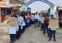 ११ बुंदे माग राख्दै विद्यार्थीहरुले गरे प्रदर्शन