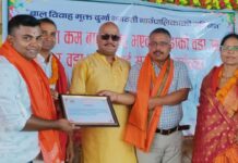 सबै भन्दा कम बालविवाह भएको वडा सम्मानित