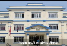 पक्राउ परेका समानहरु भन्सार कार्यालयमा बुझाईयाे