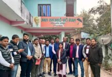 रौतहटका कमलेश यादबको अध्यक्षतामा समाजवादी युवा संघ प्रदेश समिति विस्तार