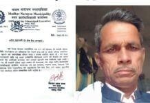 वडाअध्यक्षको निधनः सम्मान तथा सम्झनामा एक दिने शोक विदा