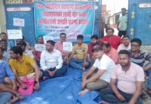 कृषि तथा फुड क्वारेन्टाइनको माग राख्दै गौरका व्यावसायीहरु धर्नामा