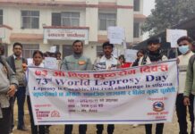 कुष्ठरोगविरुद्ध सचेतना बढाउँदै रौतहटमा प्रभातफेरि र सडक नाटक